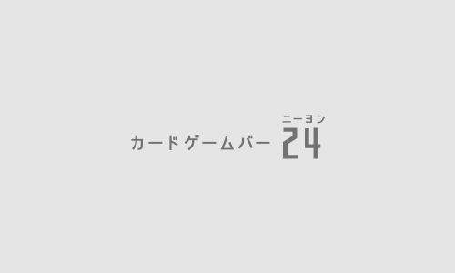 カードゲームに強くなるコツは？