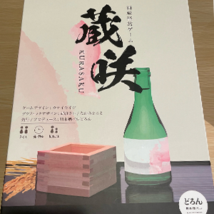 PLANECHASE ANTHOLOGY