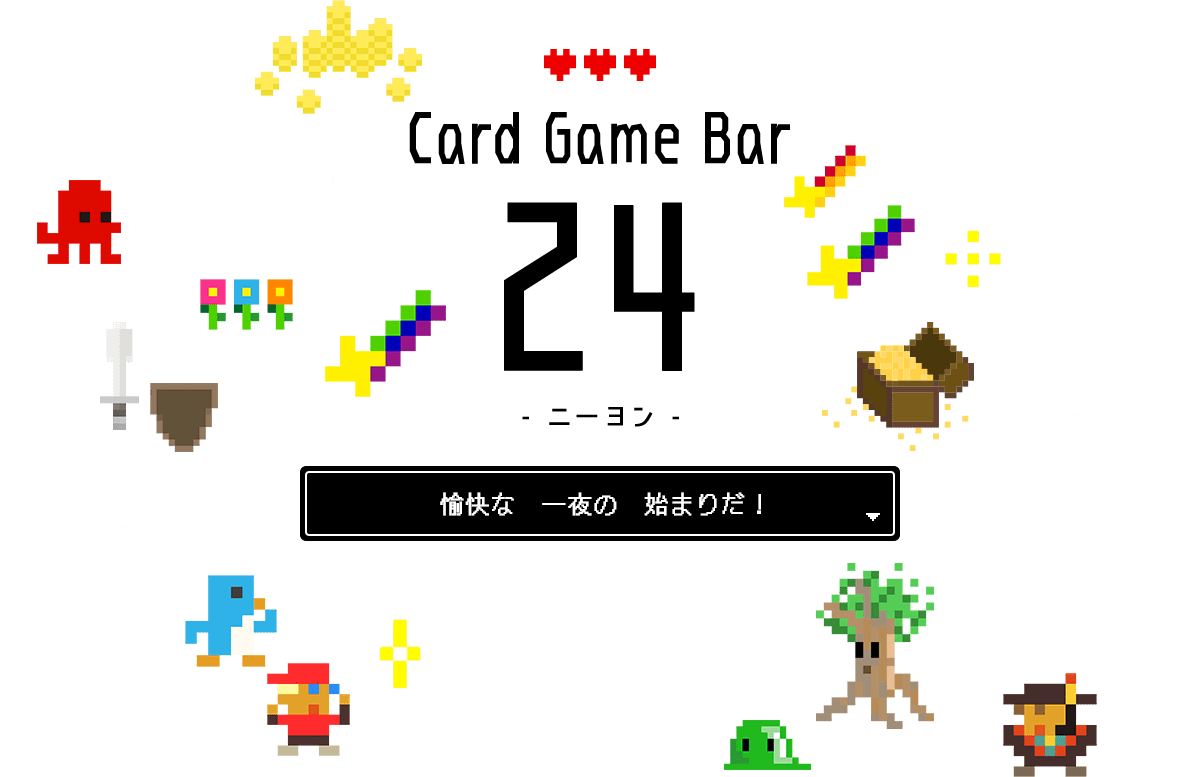 Card Game Bar 24-ニーヨン-
